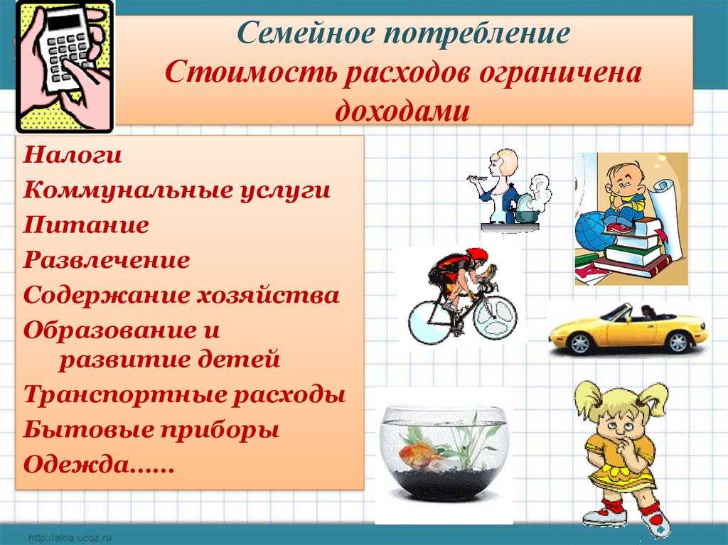 Какие банковские и страховые услуги есть для граждан
