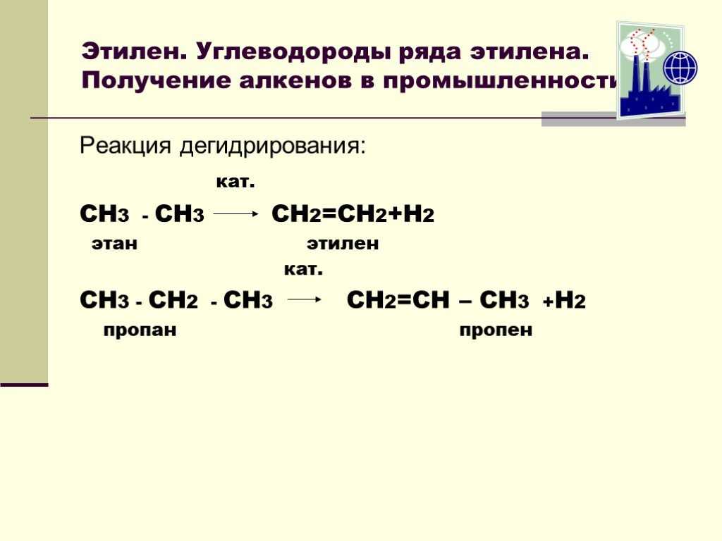 Химия оспанова м. 9 класс 2019 34. серная кислота и ее соли вопрос 34.4 гдз(дүж) решебник | kzgdz.com