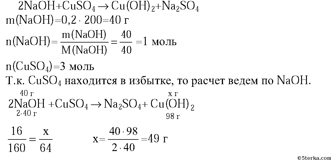 Электролитическая диссоциация гидроксидов и солей. хлорид-ионы образуются при электролитической диссоциации какие электролиты образуют при диссоциации хлорид ионы