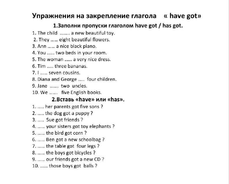 Ответы к unit 1 step 1 гдз к учебнику rainbow english 10 класс - страница 2