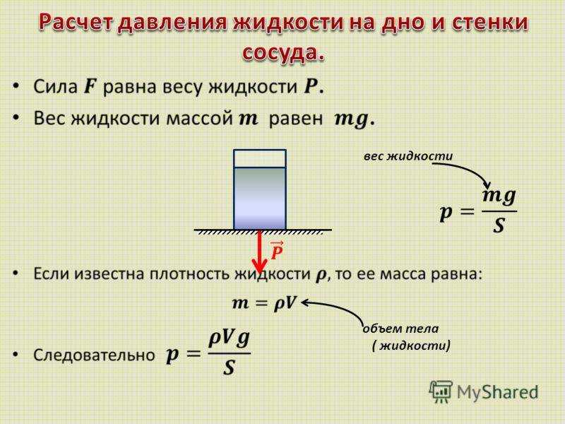 Гдз решебник физика за 7 класс  а.в. перышкин
