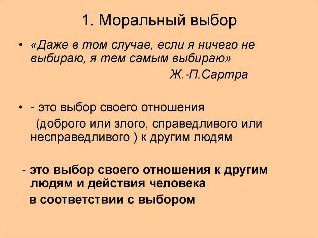 Обществознание боголюбов учебник §8 | 7 класс онлайн