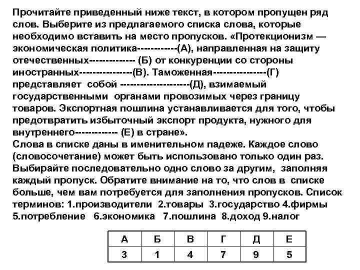Гдз по обществознанию за 8 класс  боголюбов, городецкая