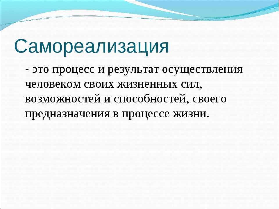 Обществознание боголюбов учебник §8 | 7 класс онлайн