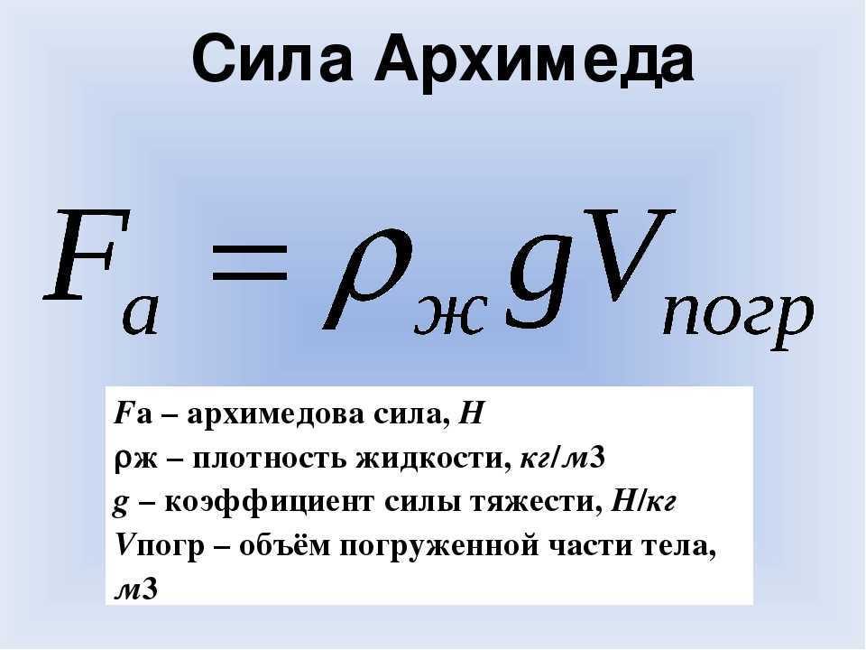 Гдз по физике  за 7 класс, авторы а.в. перышкин, а.и. иванов  от путина клаб
