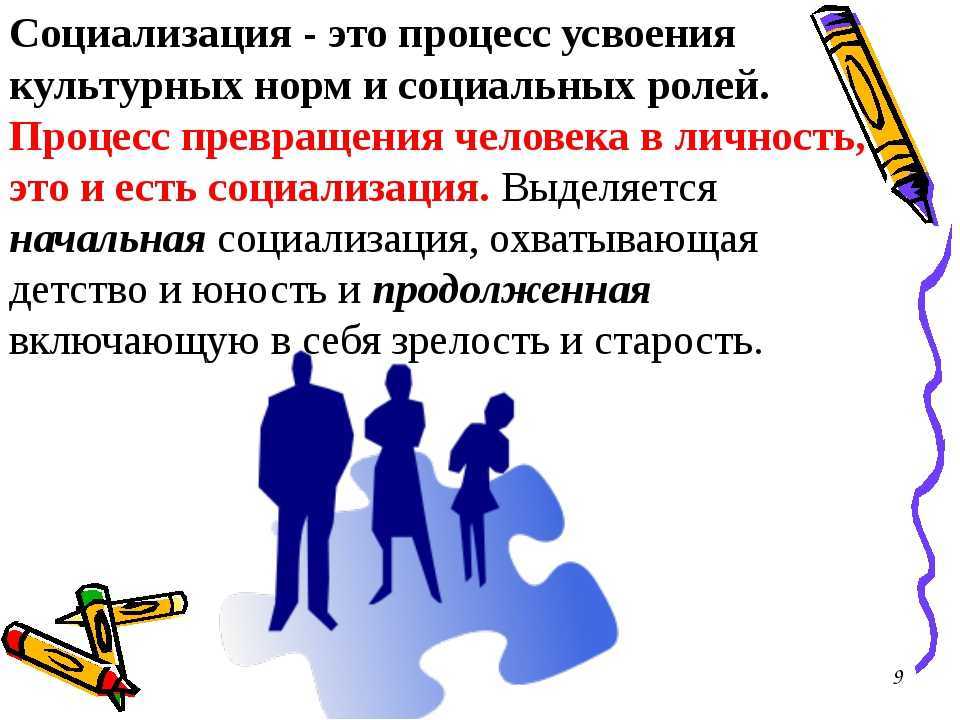 Гдз по обществознанию за 8 класс  боголюбов, городецкая