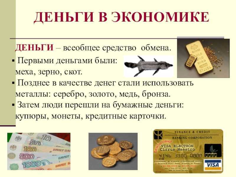 Обществознание 7 класс параграф 14 кратко