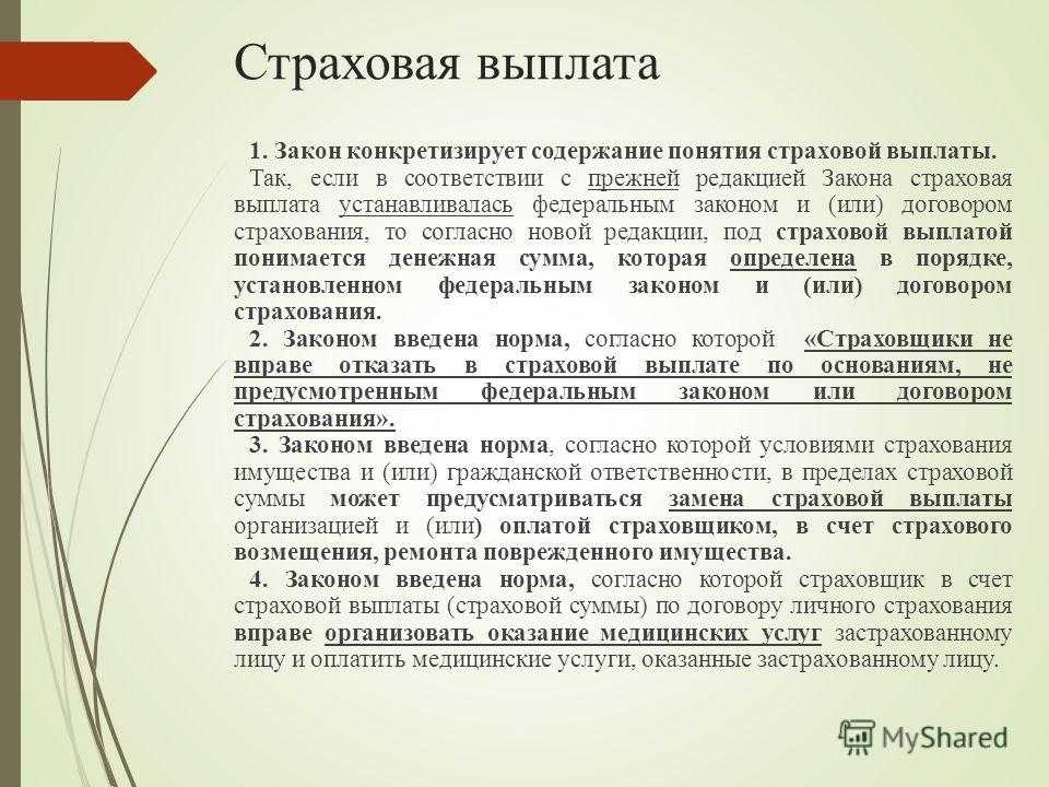 Гдз учебник по обществознанию 8 класс боголюбов академический школьный учебник