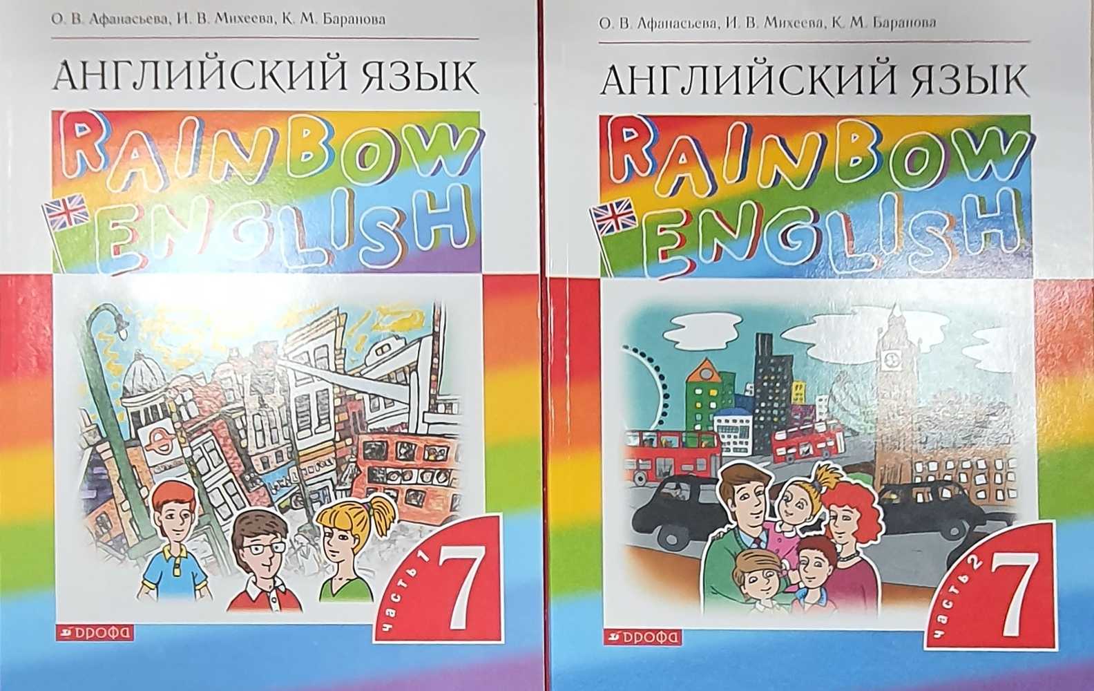 Гдз - онлайн ответы английский язык для 10 класса к учебнику rainbow афанасьева, михеева базовый уровень