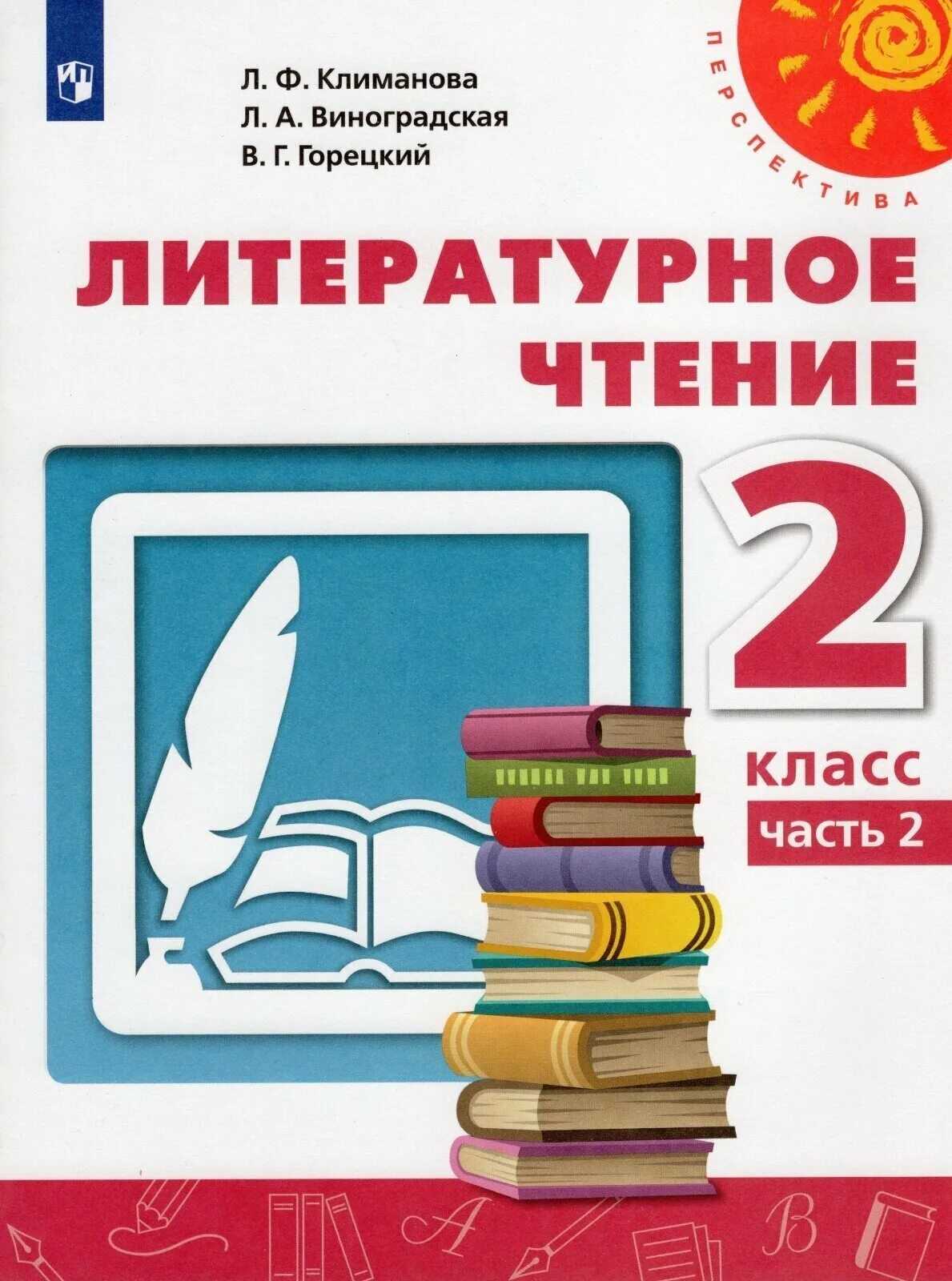 Гдз решебник физика 9 класс сборник вопросов и задач «дрофа» марон, марон, позойский.