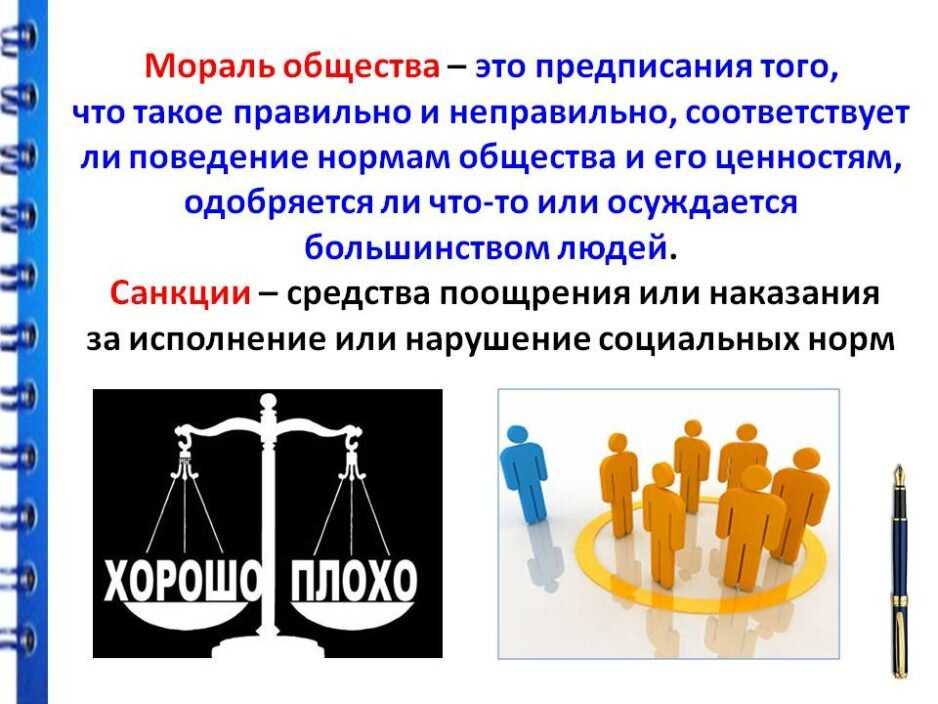 Моральный выбор — это ответственность (продолжение)