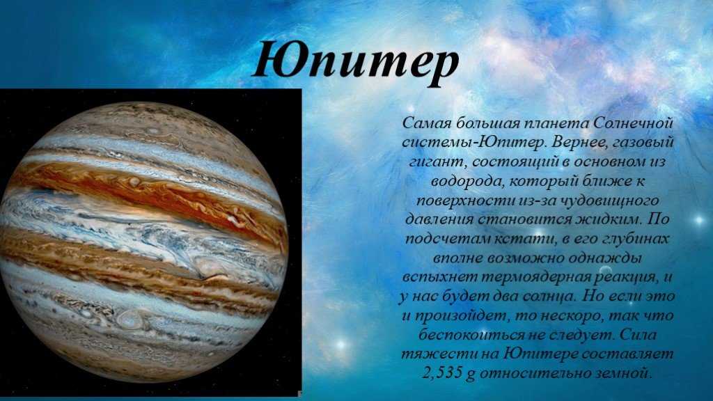 Физика перышкин учебник §§28-31 | 7 класс онлайн