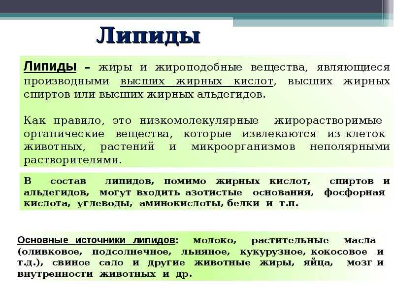 Биология пасечник учебник §33 | частная школа. 9 класс