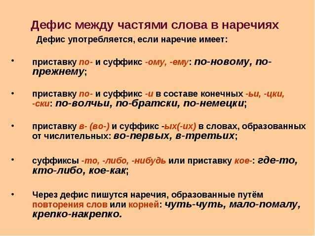 Гдз русский язык  за 7 класс м.т. баранов, т.а. ладыженская онлайн решение от путина фгос