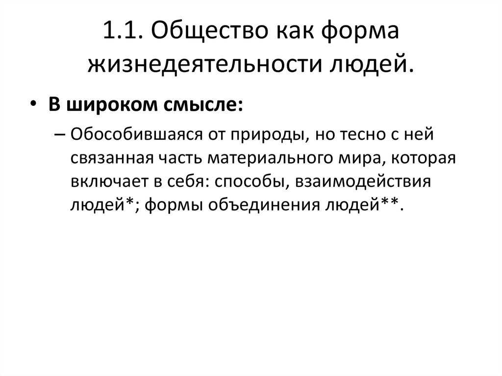 Гдз рф - готовые ответы по обществознанию для 8 класса  боголюбов л. н., городецкая н. и.   просвещение