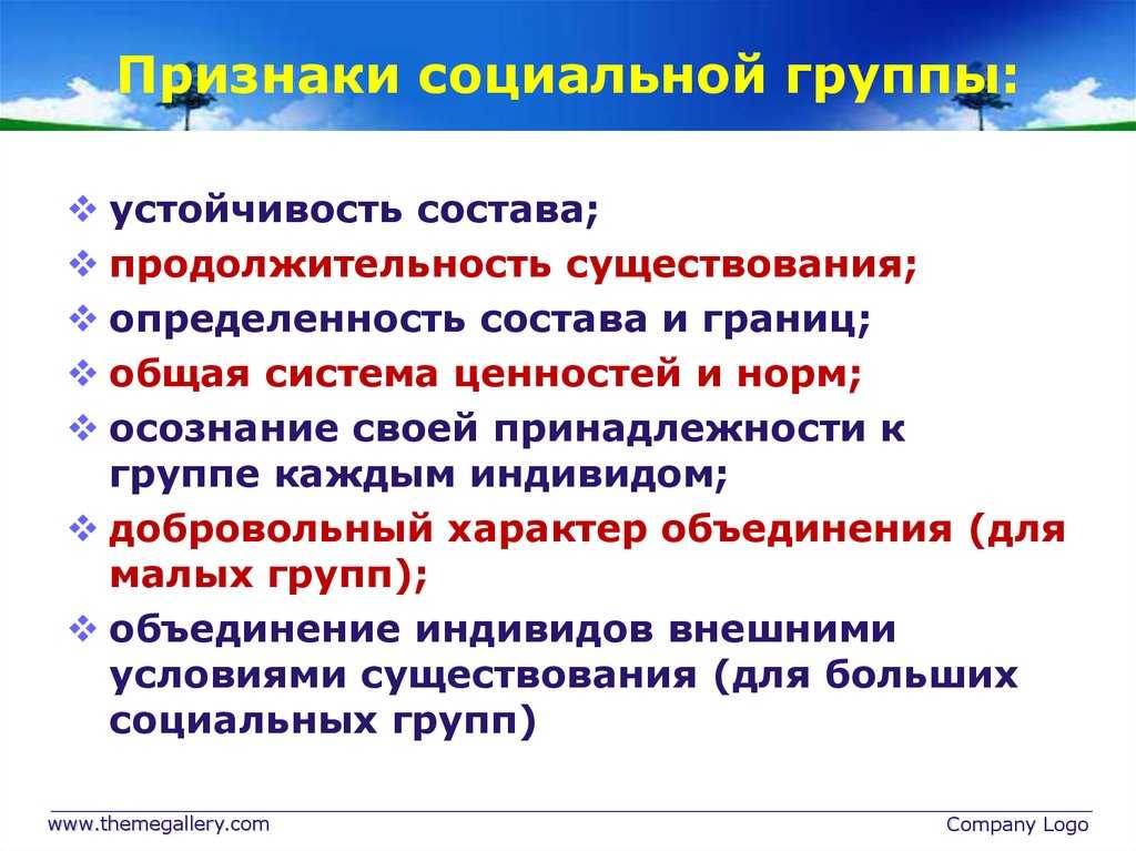 Гдз по обществознанию 8 класс  боголюбов