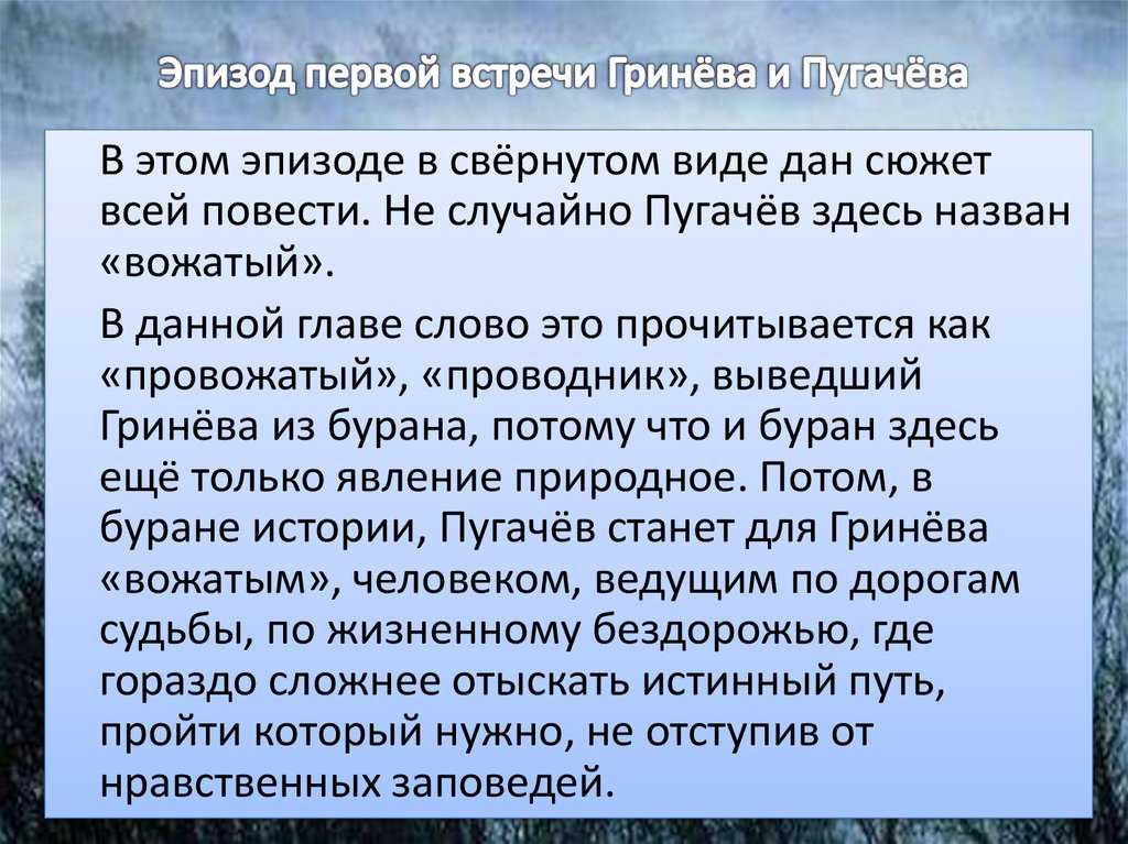 Литература. 8 класс. учебник. коровина. вопросы и задания.