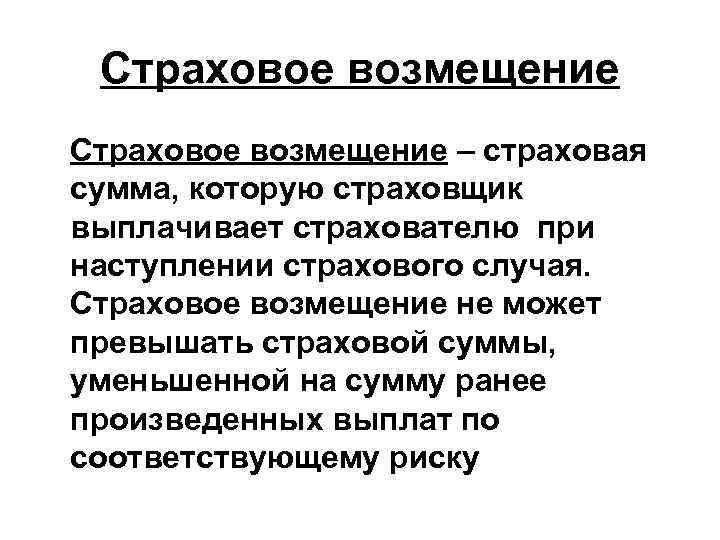 Потребление. обществознание 8 класс