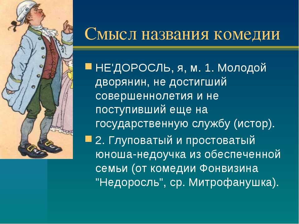 О.а. тищенко. домашняя работа по литературе за 8 класс к учебнику «литература. 8 класс.  в.я. коровина, в.п. журавлев, в.и. коровин. — 9-е изд. — м.: просвещение, 2010»