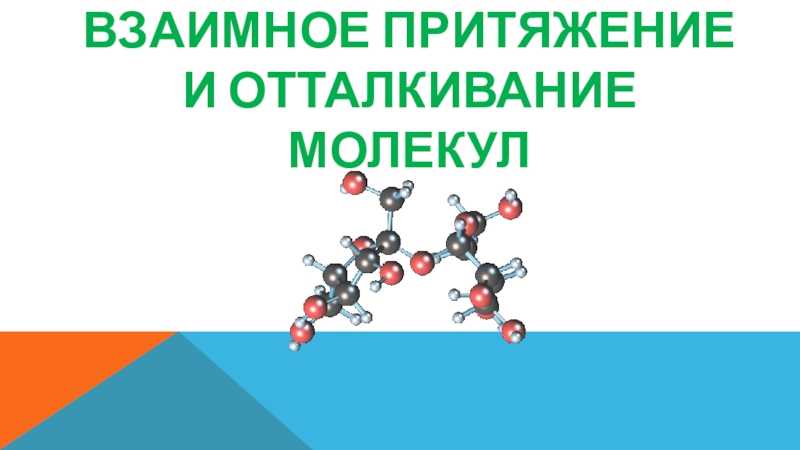 Гдз   по физике 7 класс а.в. перышкин, а.и. иванов