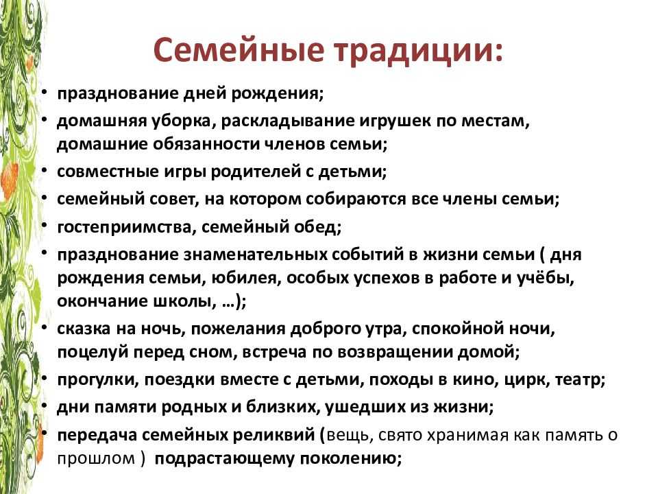 Обществознание 7 класс учебник боголюбов параграф 6