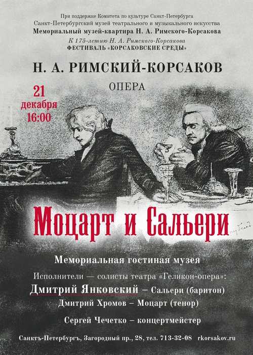 Гдз по литературе 8 класс коровина журавлев коровин учебник