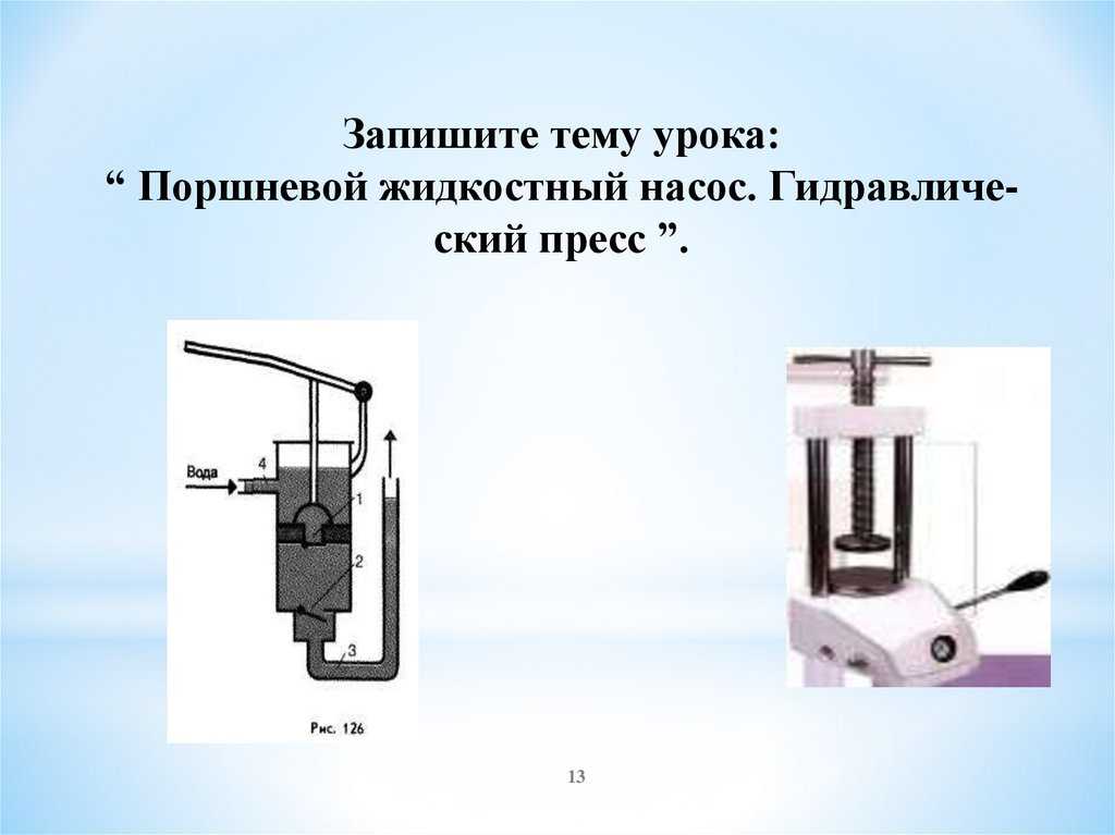 Гдз   по физике 7 класс а.в. перышкин, а.и. иванов