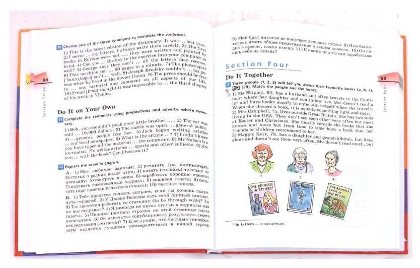 Гдз решебник английский язык 10 класс учебник rainbow «дрофа» афанасьева, михеева, баранова.