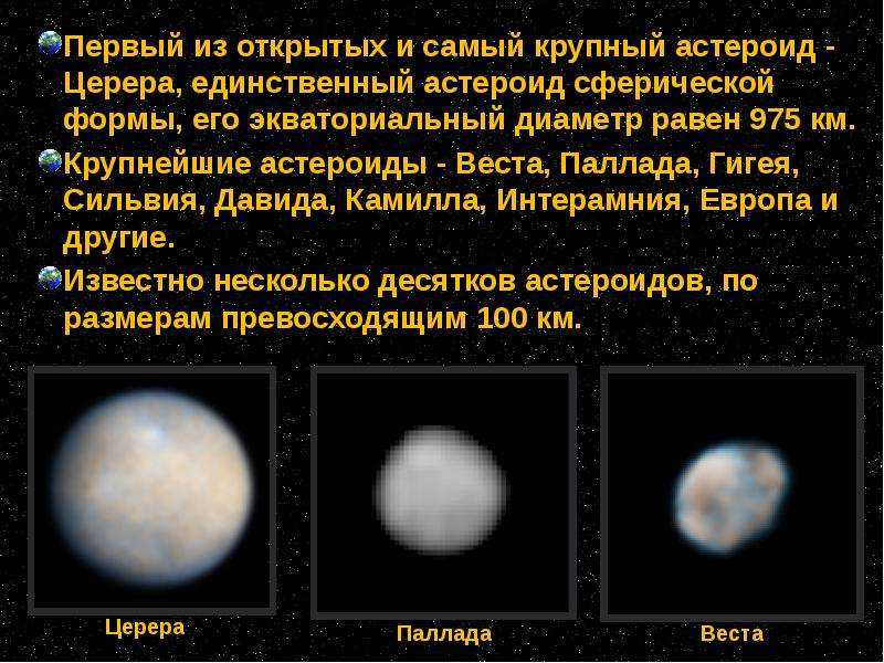 Гдз рф - готовые ответы по физике для 7 класса  а.в. перышкин, а.и. иванов вертикаль базовый уровень дрофа