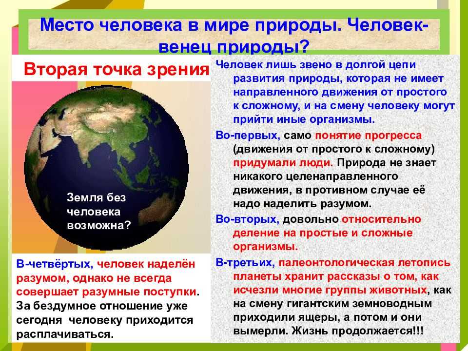 По обществознанию 8 класс боголюбова учебник – гдз по обществознанию для 8 класса боголюбов – ответы, решебник