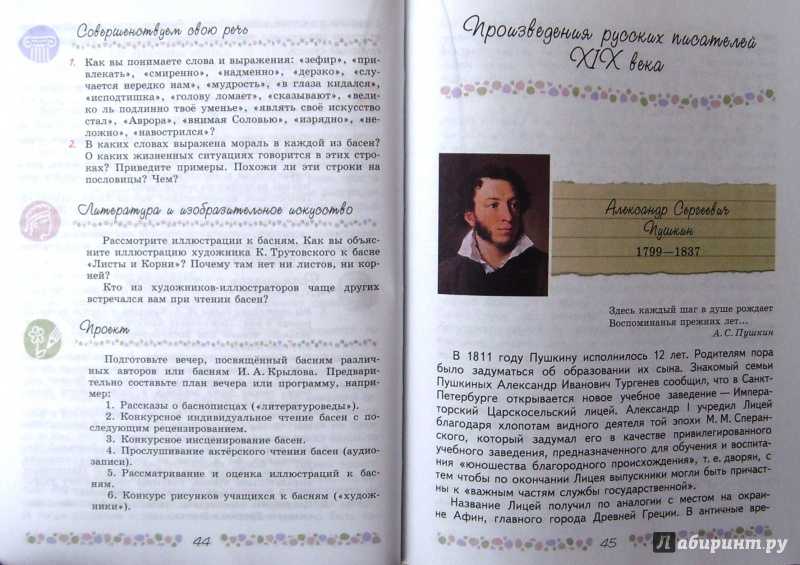 Решебники и гдз для 1-11 классов