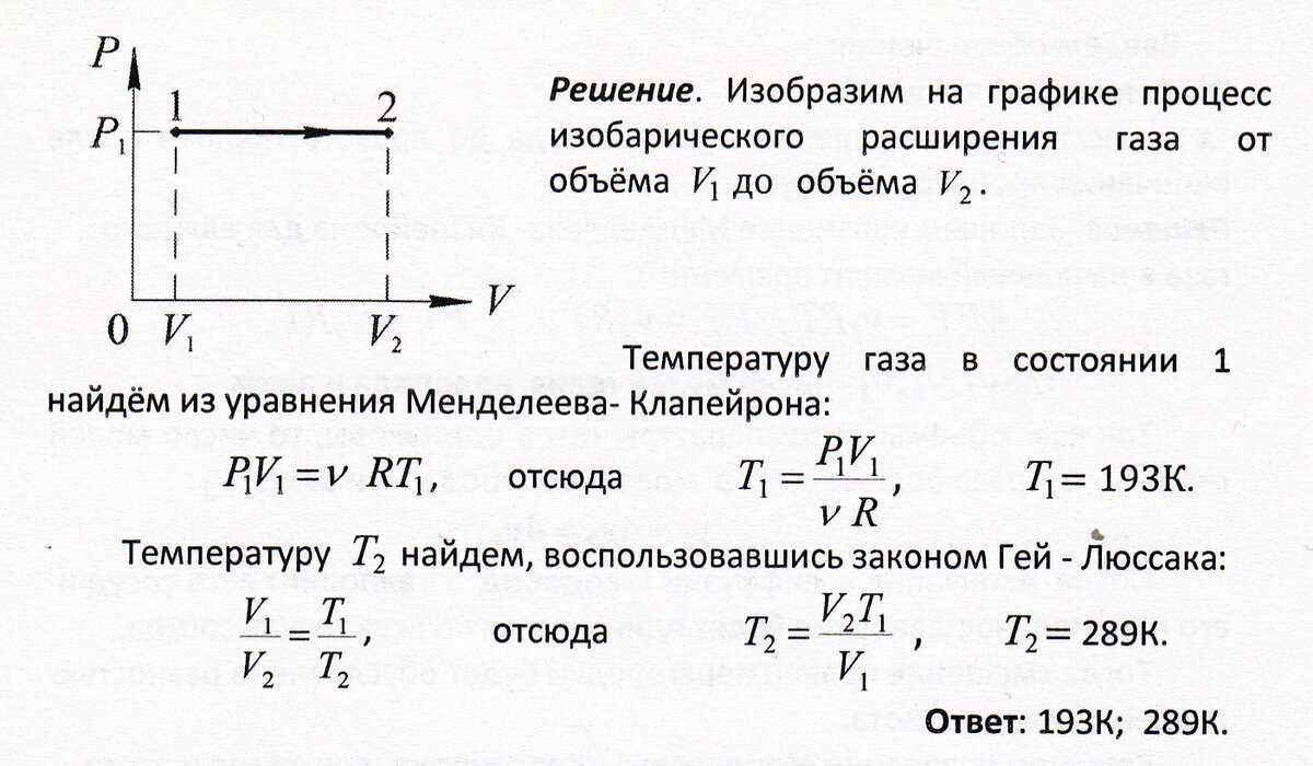 ГДЗ учебник по физике 7 класс Перышкин параграф 49 Вопросы Номер 2 Какой выигрыш в силе даёт гидравлических пресс при отсутствии трения