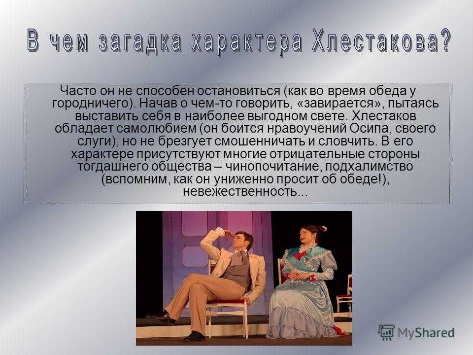 Гдз по литературе 8 класс  коровина  часть 1, 2