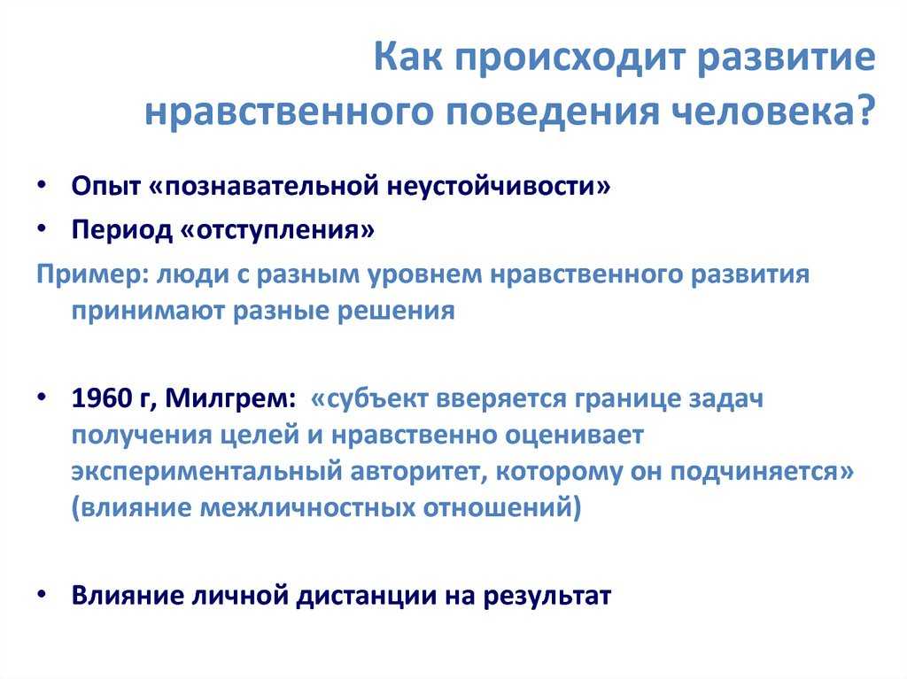 Гдз по обществознанию 8 класс л. н. боголюбов
