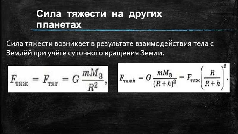 Гдз по физике для 7 класса  а.в. перышкин