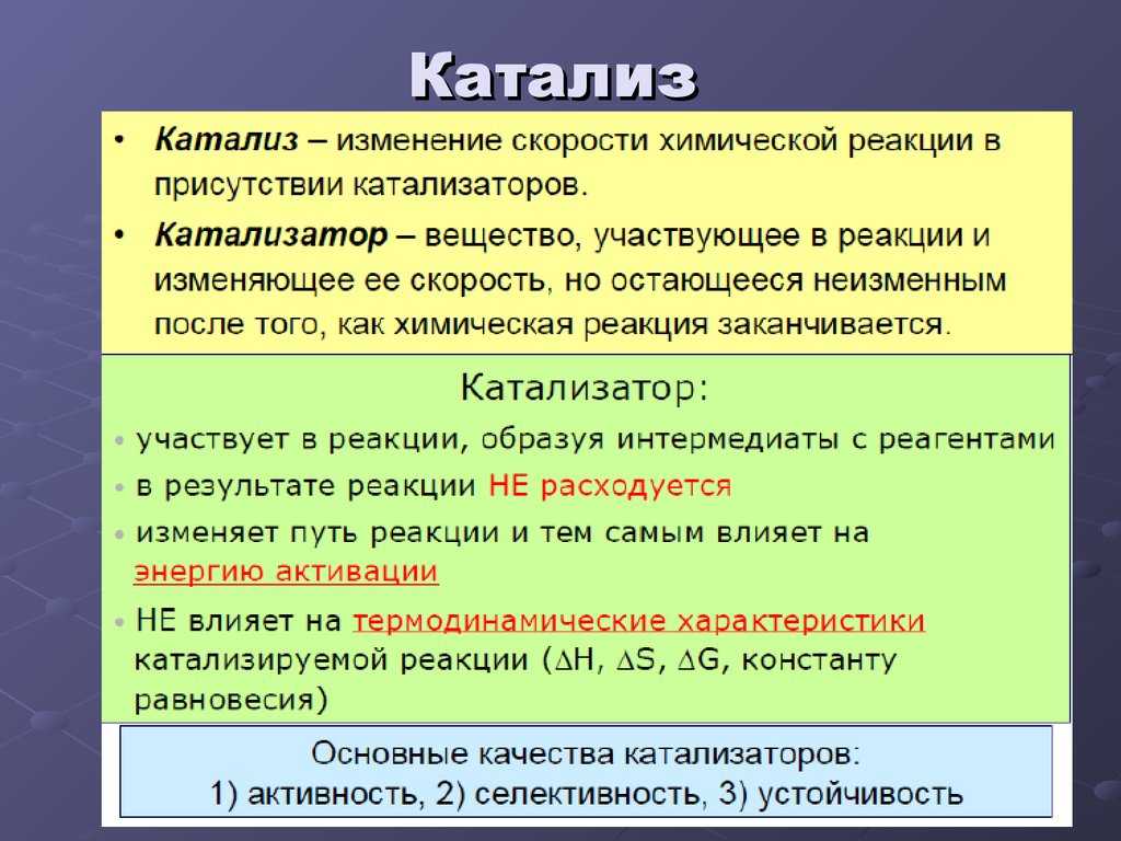 Типы химических реакций. опыты 9 класс онлайн-подготовка на ростелеком лицей | тренажеры и разбор заданий