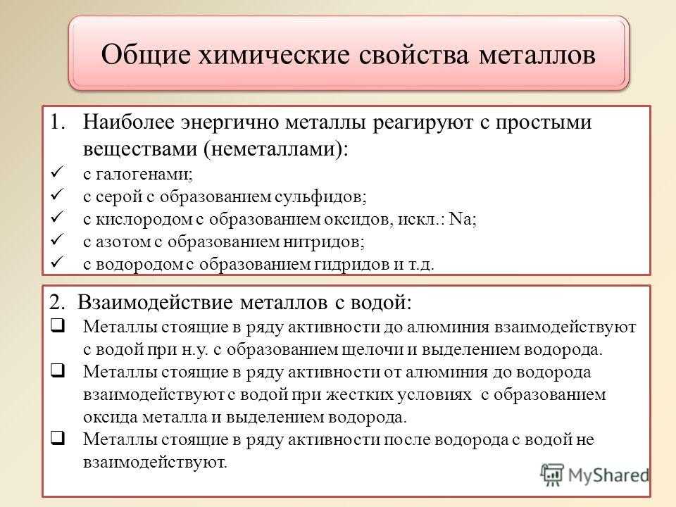 Гдз к учебнику химии за 8 класс, габриелян. ответы к §13 - страница 14