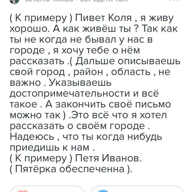 Гдз ответы к учебнику обществознание 7 класс, боголюбов