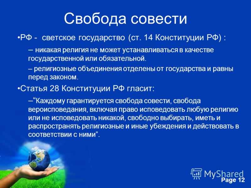 Гдз параграф 10. человек славен добрыми делами обществознание 6 класс боголюбов, иванова
