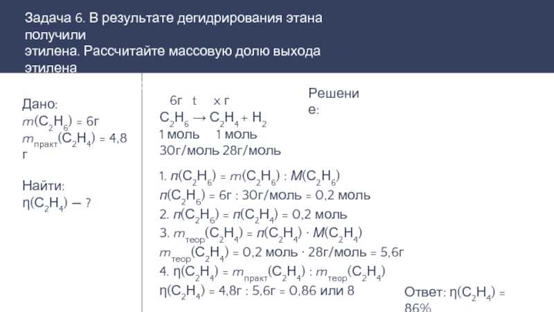 Гдз: химия 9 класс габриелян о.с., остроумов и.г., сладков с.а. - учебник