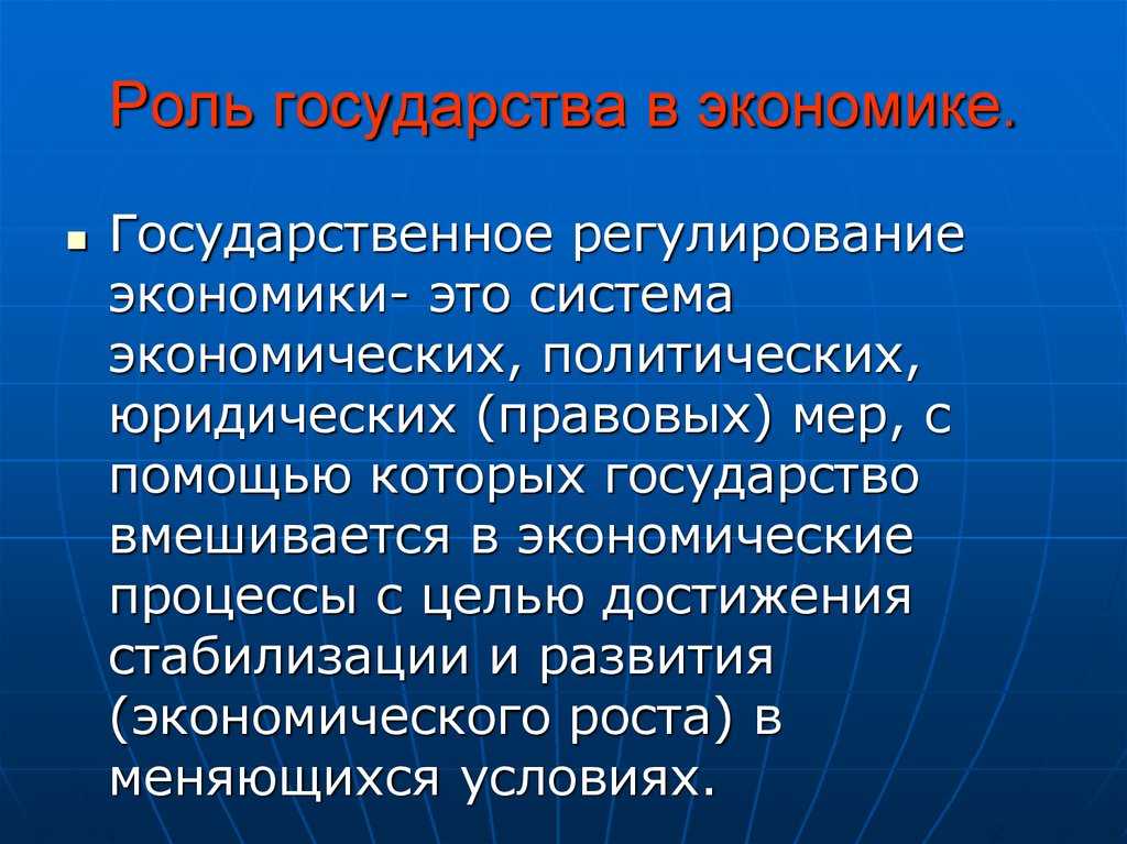 Обществознание 8 класс учебник боголюбов — стр 23