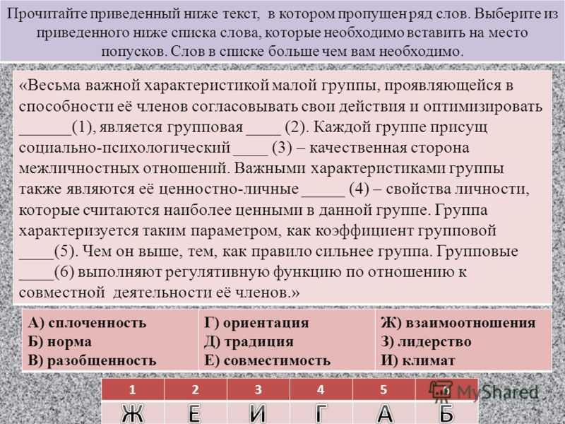 Гдз по обществознанию 8 класс л. н. боголюбов