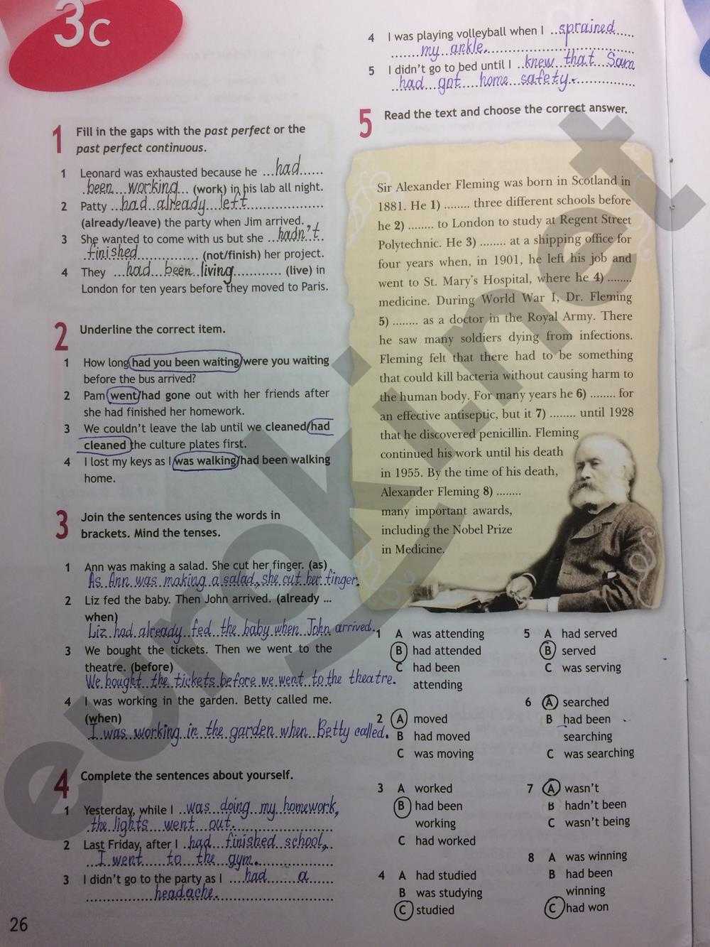 Гдз: английский язык 8 класс ваулина - учебник