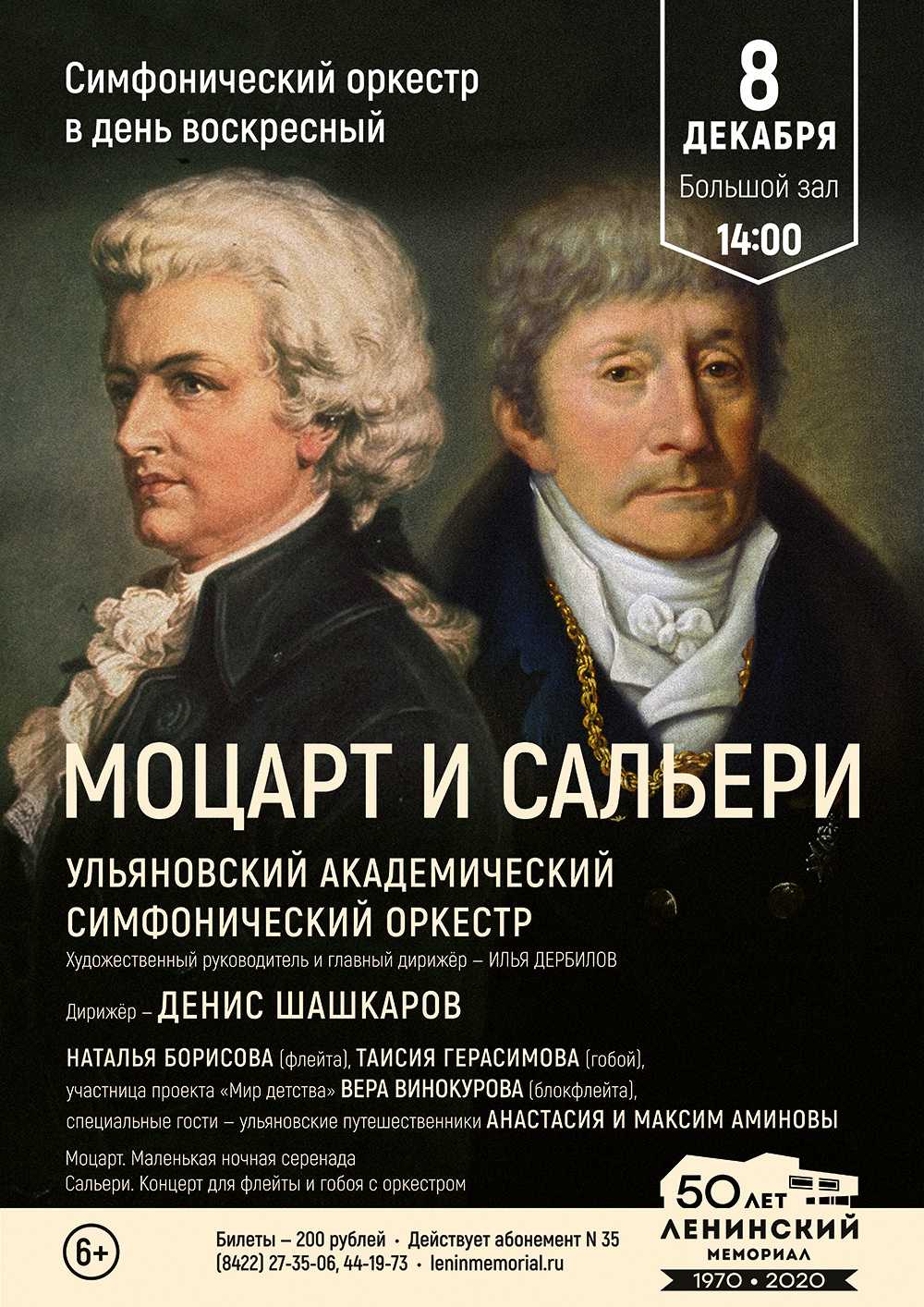Гдз по литературе 8 класс коровина журавлев коровин учебник