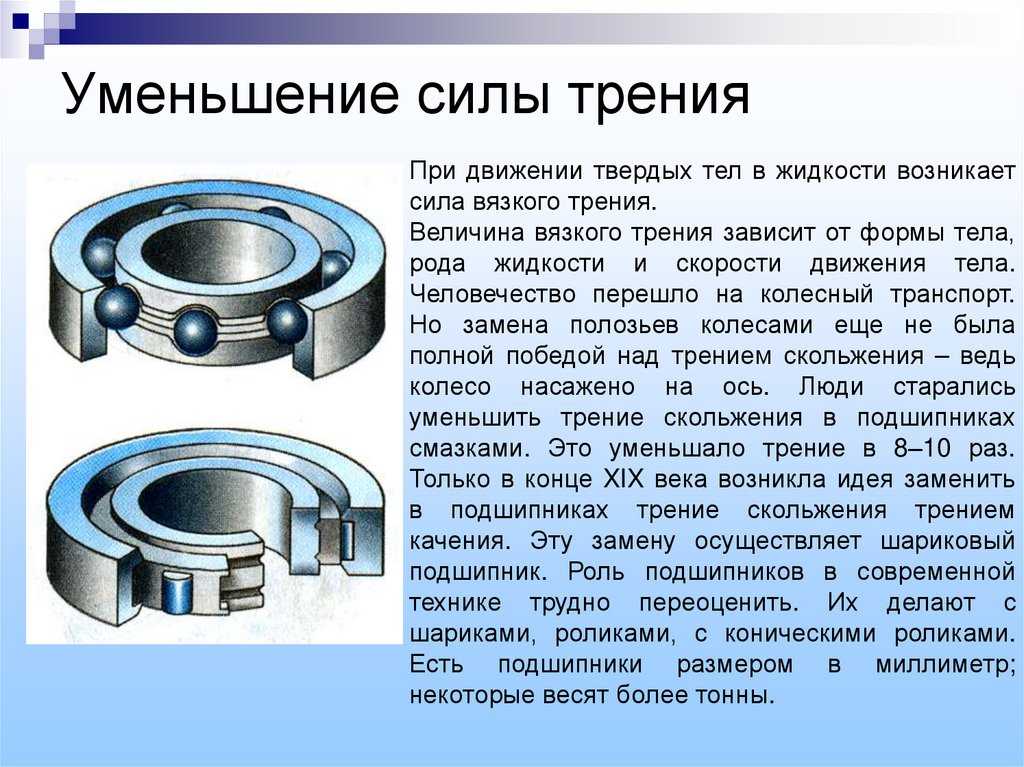 Гдз по физике для 7 класса  а.в. перышкин