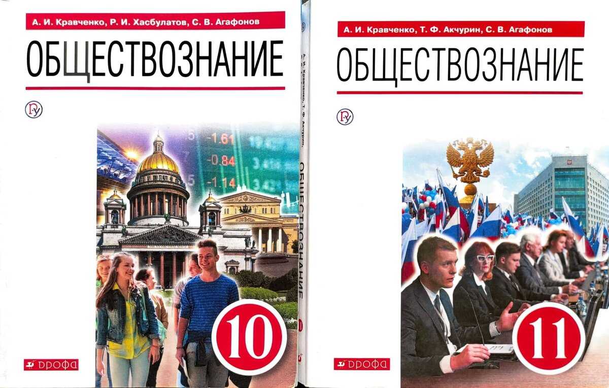 Гдз рф - готовые ответы по биологии для 10 класса  пасечник в.в., каменский а.а. линия жизни базовый уровень просвещение