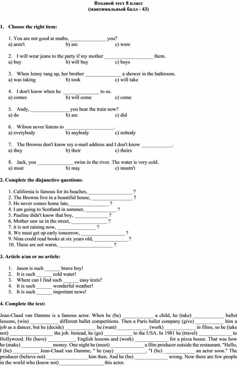 Spotlight 8: student's book. workbook. test booklet. class cds / английский язык 8 класс - всё для чайников