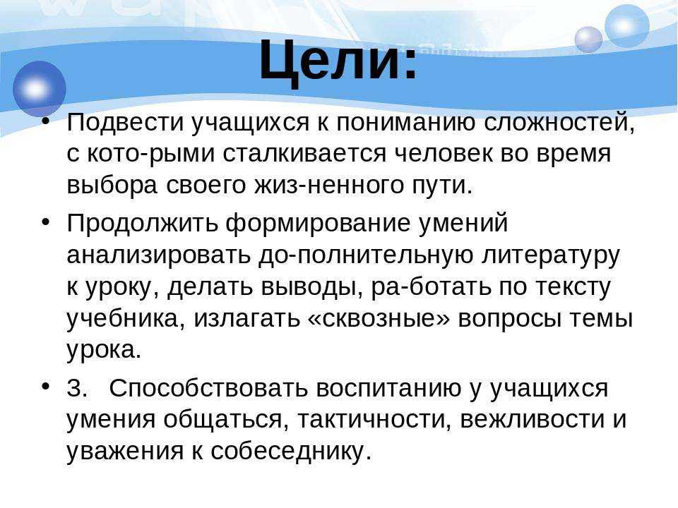 Гдз рф - готовые ответы по обществознанию для 8 класса  боголюбов л. н., городецкая н. и.   просвещение