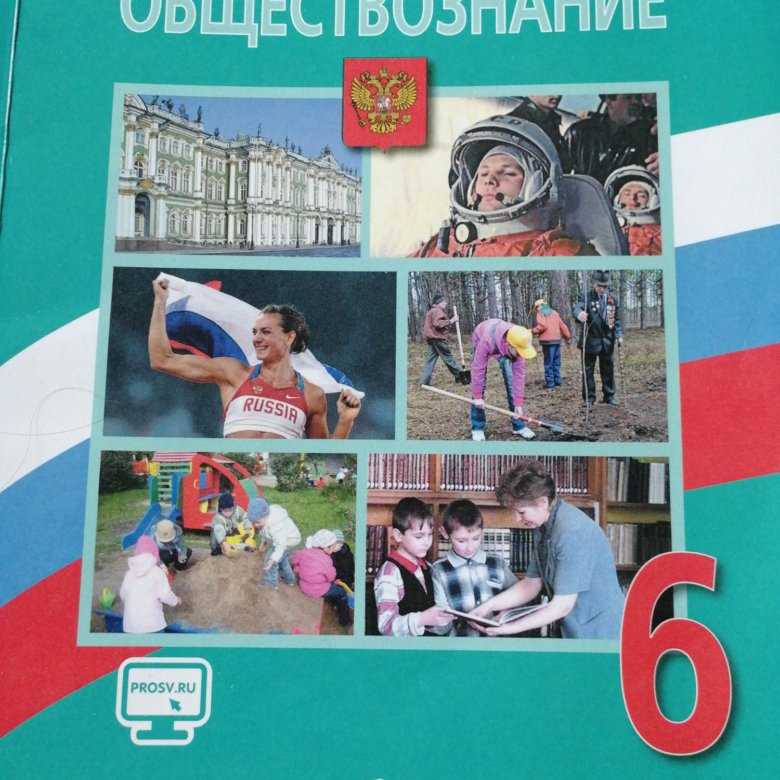 Почему важно соблюдать законы. обществознание 7 класс. боголюбов