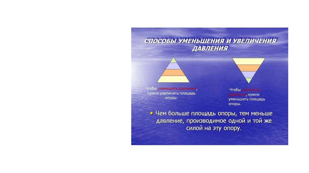 Гдз решебник физика 7 класс  а.в. перышкин на gdz.ninja